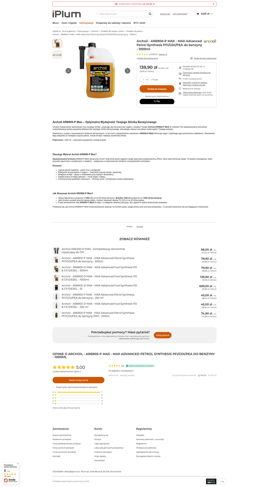 iplum.pl Karta towaru