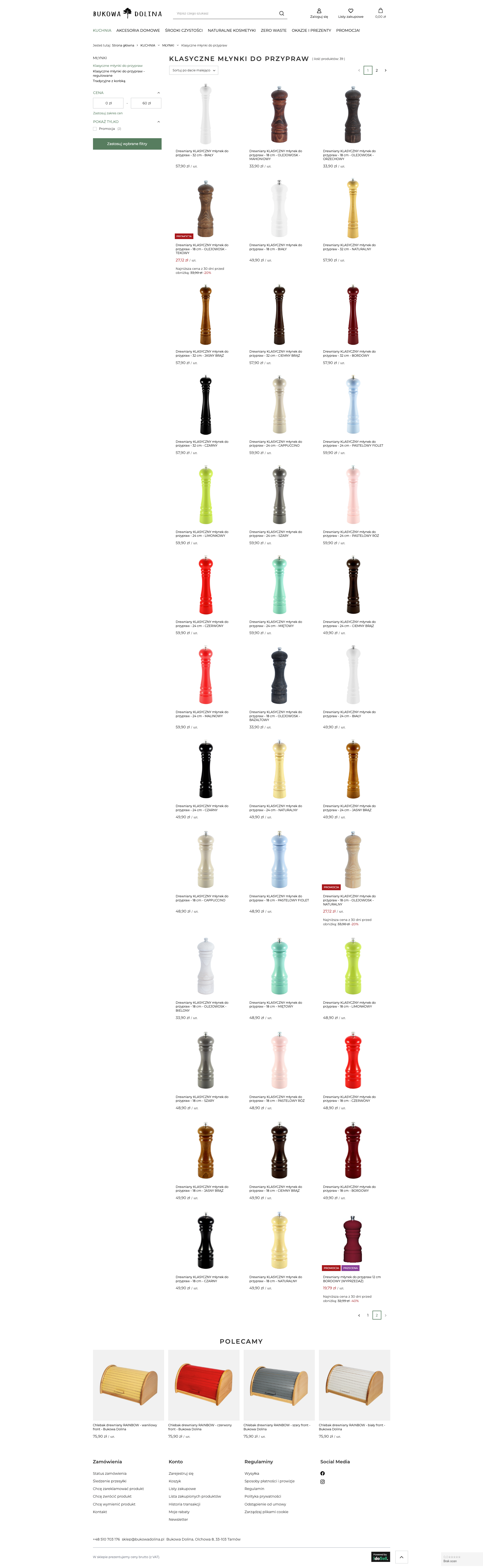 BukowaDolina.pl Lista towarów