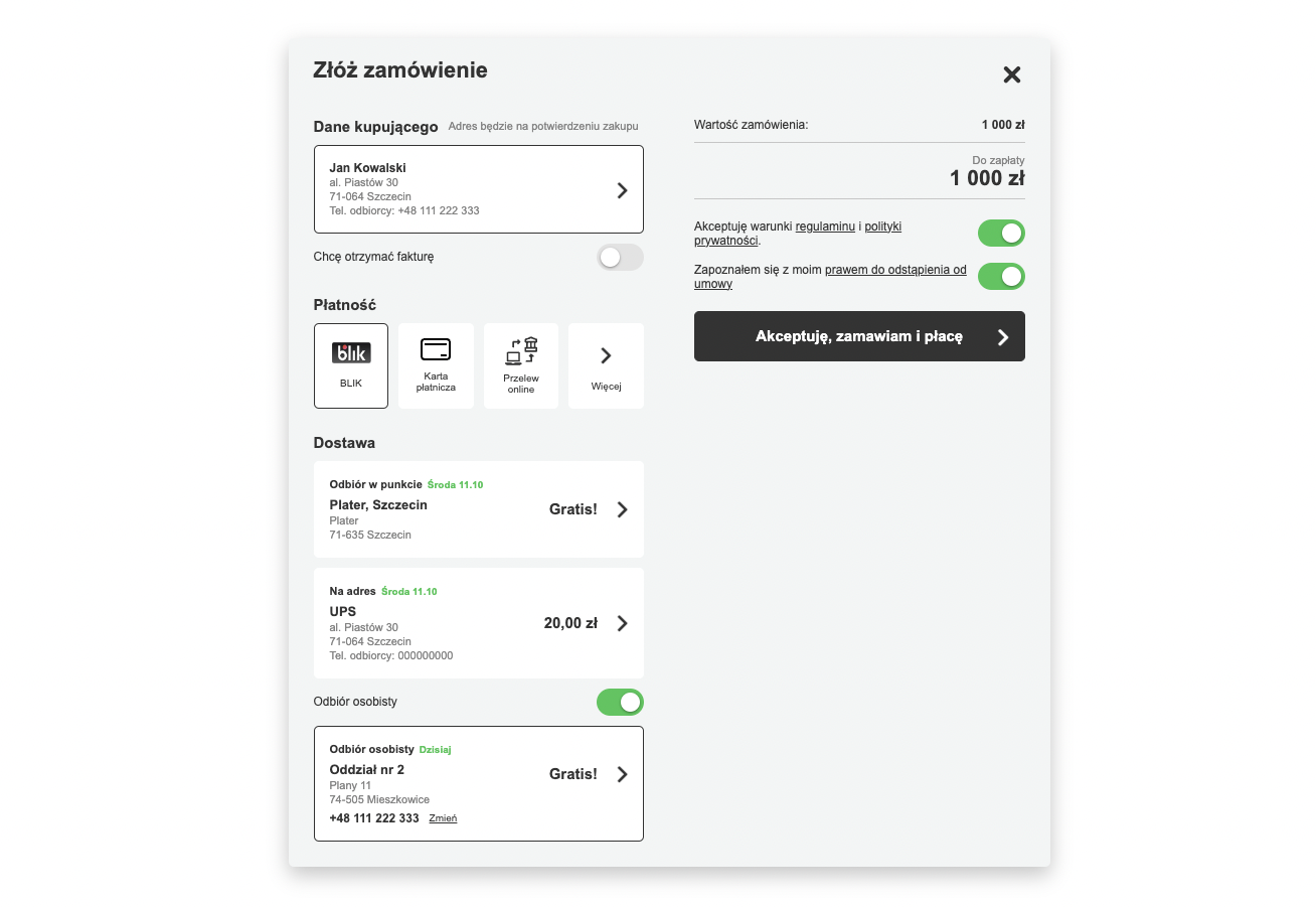 express-checkout